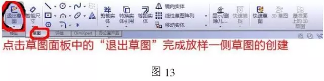 solidworks注册表删除